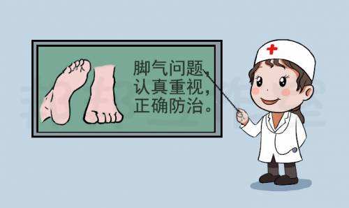 脚气和脚臭应该怎么护理
